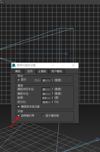 如何在3dmax中锁定切线？ - BIM,Reivt中文网