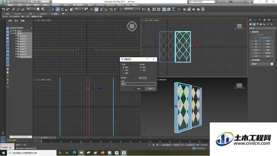 如何在3Dmax中使用克隆模型功能 如何在3Dmax中使用克隆模型功能 - BIM,Reivt中文网