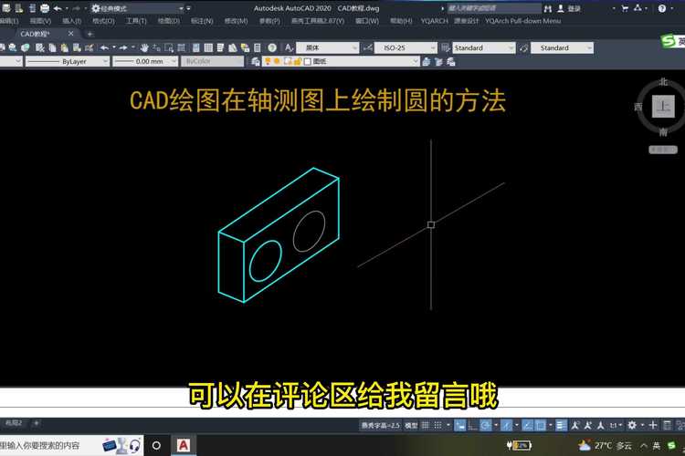 如何在圆边上绘制凸点的CAD优化方法 - BIM,Reivt中文网
