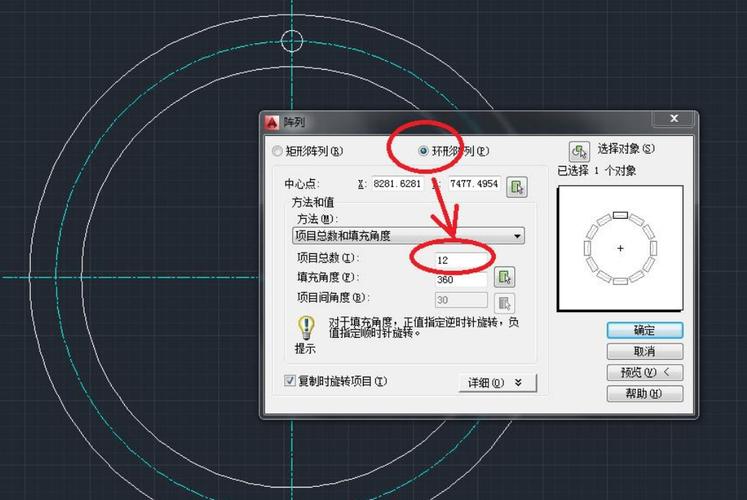 CAD绘制环形花案的技巧与方法 - BIM,Reivt中文网