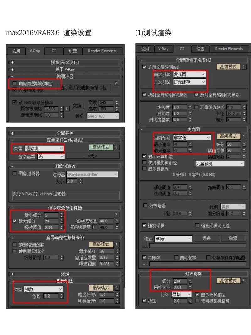 如何在3DMax中去除多余顶点? 如何在3DMax中去除多余顶点? - BIM,Reivt中文网
