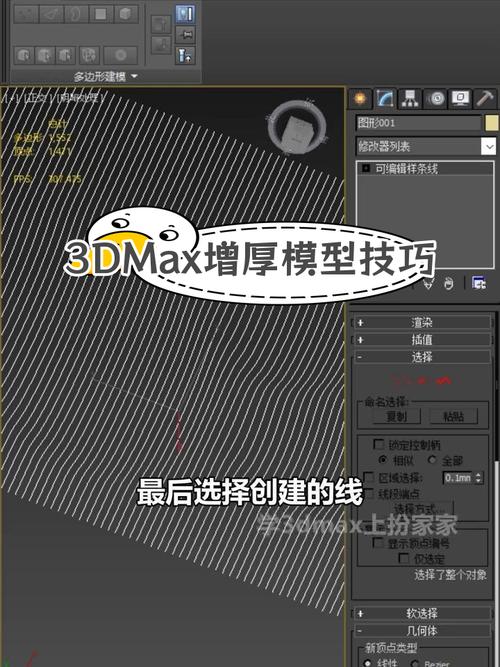 如何计算3Dmax模型的面积？ - BIM,Reivt中文网