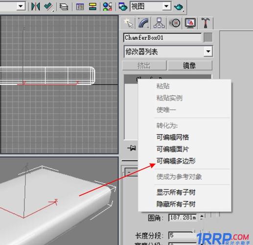 如何制作3DMax软管模型？ - BIM,Reivt中文网