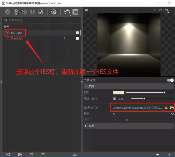 如何在3dmax中隐藏灯光？ - BIM,Reivt中文网
