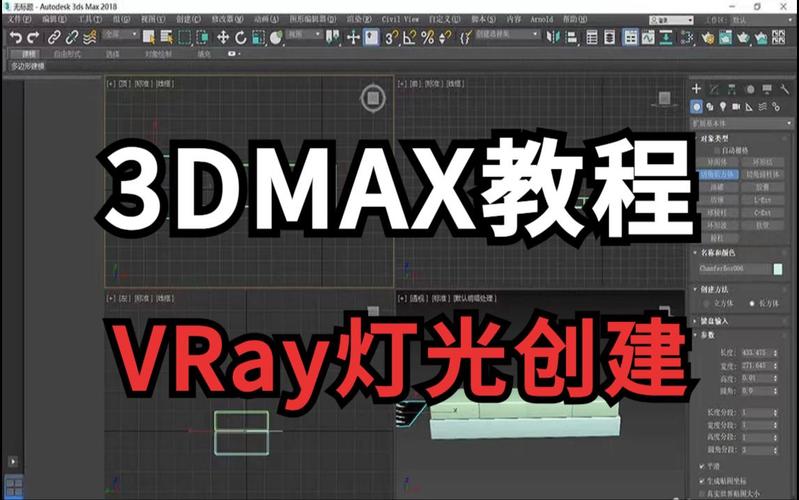 如何在3dmax中隐藏灯光？ - BIM,Reivt中文网