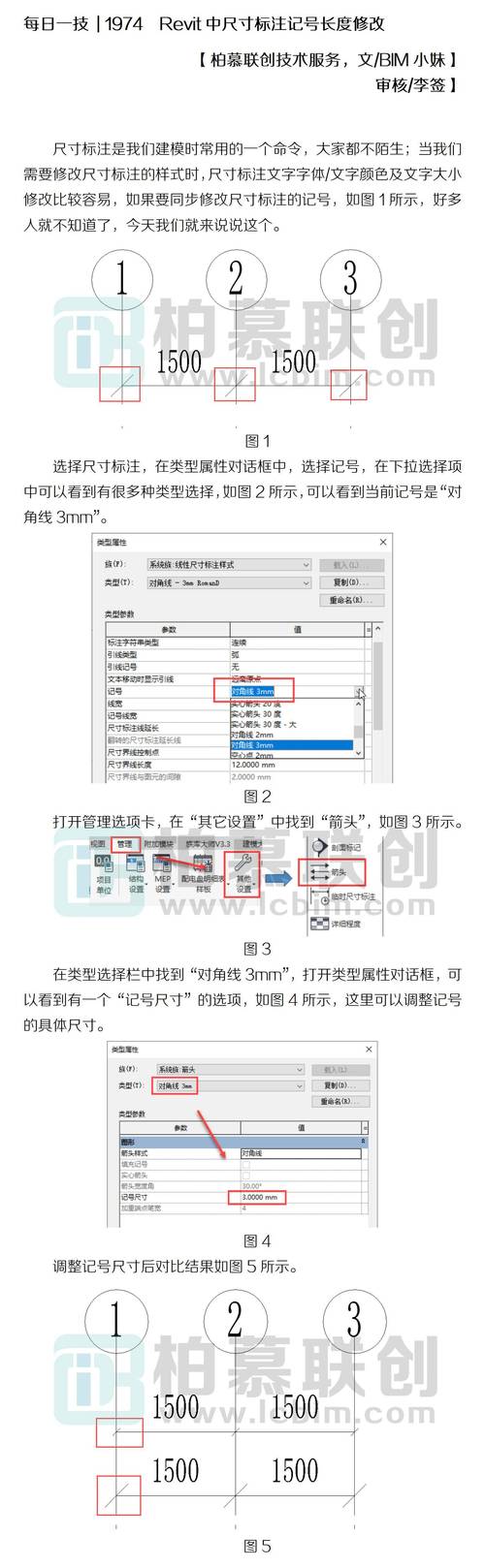 CAD文件在Revit中的导入尺寸过大 - BIM,Reivt中文网