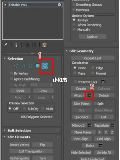 如何在3Dmax中进行图形分离操作? 如何在3Dmax中进行图形分离操作? - BIM,Reivt中文网