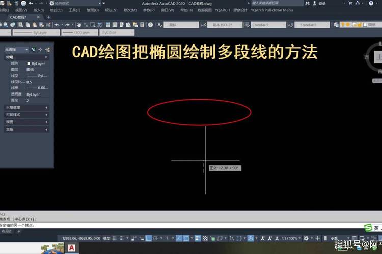 CAD绘图:如何绘制椭圆 CAD绘图:如何绘制椭圆 - BIM,Reivt中文网