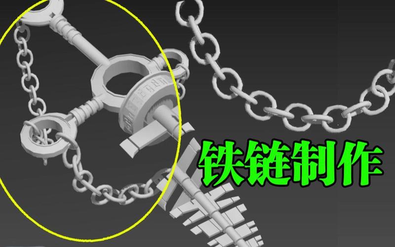 如何制作3DMax铁链模型？ - BIM,Reivt中文网