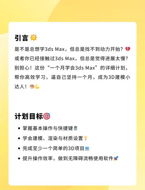 【2023最新】Revit必备教程：新手到大师的完美进阶指南 - BIM,Reivt中文网