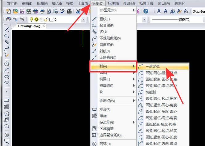 如何使用CAD2022绘制弧线 如何使用CAD2022绘制弧线 - BIM,Reivt中文网