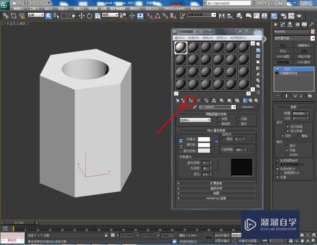 3DMax教程:六边柱模型的制作步骤及技巧 3DMax教程:六边柱模型的制作步骤及技巧 - BIM,Reivt中文网