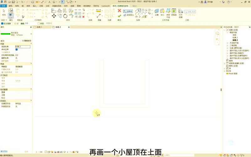 如何在Revit中快速上手：新手指南与常见问题解答 - BIM,Reivt中文网