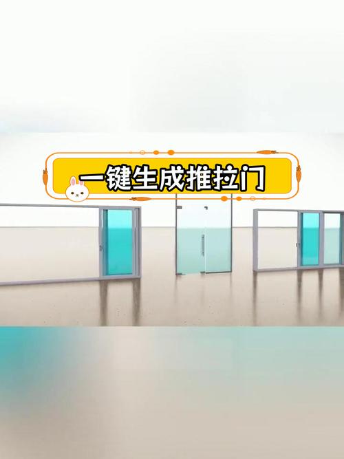 如何使用3Dmax制作推拉门 - BIM,Reivt中文网