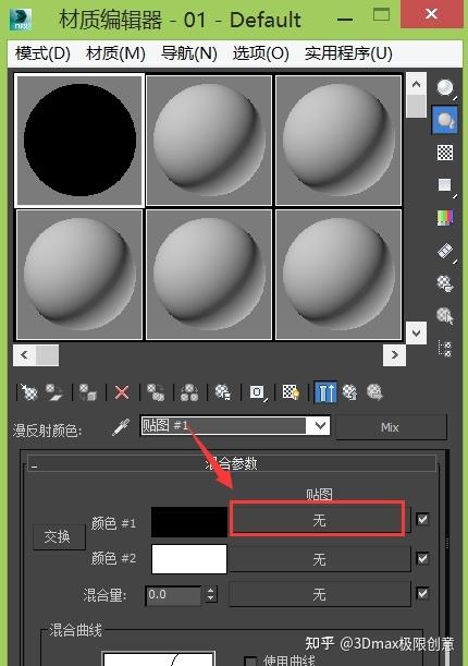 如何在3DMax中使用混合贴图? 如何在3DMax中使用混合贴图? - BIM,Reivt中文网
