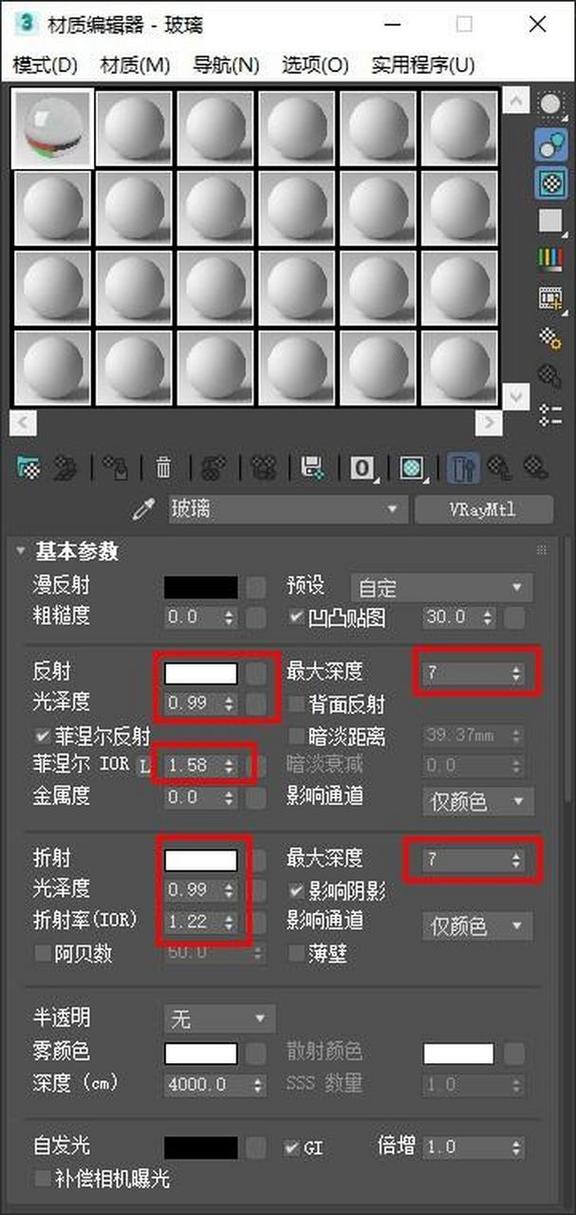 如何制作3DMax乳胶漆材质？ - BIM,Reivt中文网