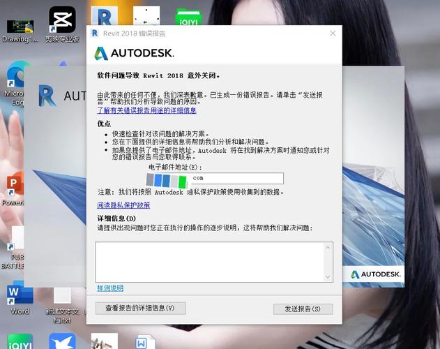 为什么Revit无法完成偏移操作？ - BIM,Reivt中文网