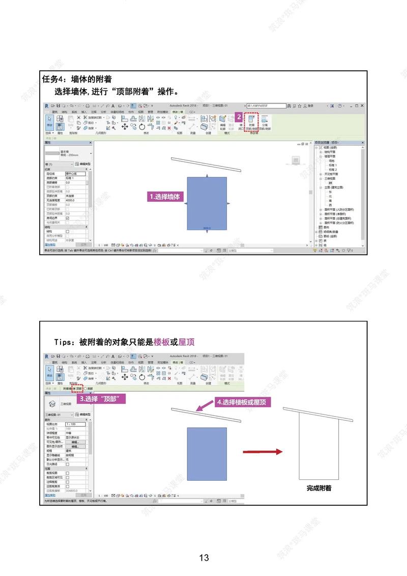 为什么Revit无法完成偏移操作？ - BIM,Reivt中文网