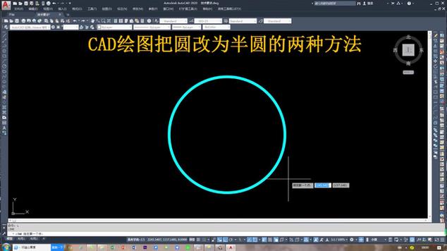 如何用CAD绘制半圆形门 - BIM,Reivt中文网