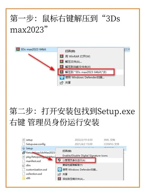 Revit安装教程：新手必备指南，轻松上手2023最新版 - BIM,Reivt中文网