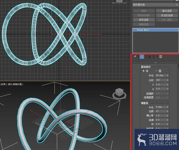 如何使用3dmax制作环形结构 如何使用3dmax制作环形结构 - BIM,Reivt中文网
