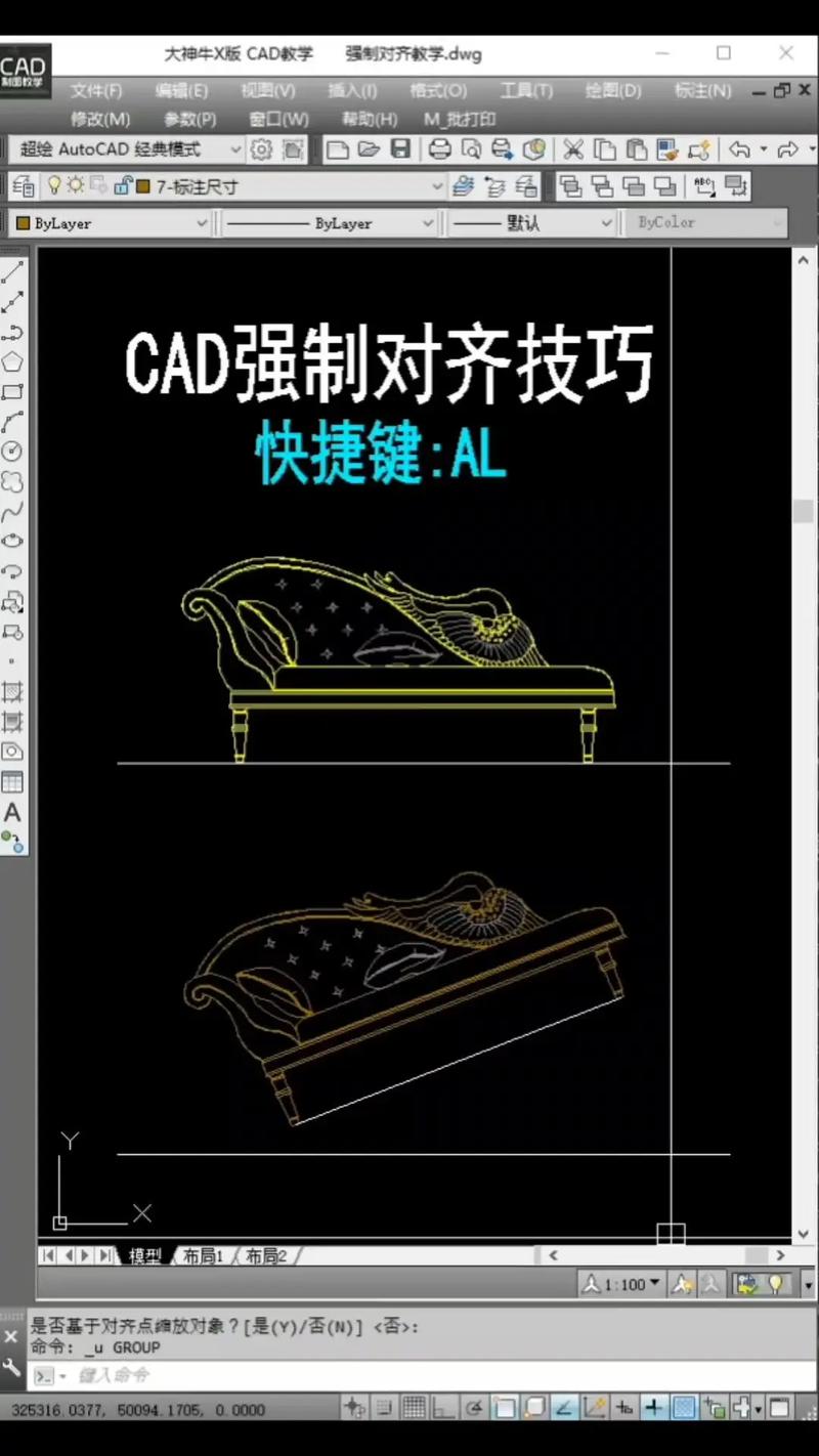 RevitCAD图纸对齐技巧 - BIM,Reivt中文网
