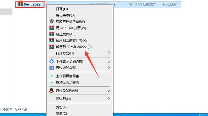 如何使用Revit软件进行建筑设计：从入门到精通的全面指南 - BIM,Reivt中文网