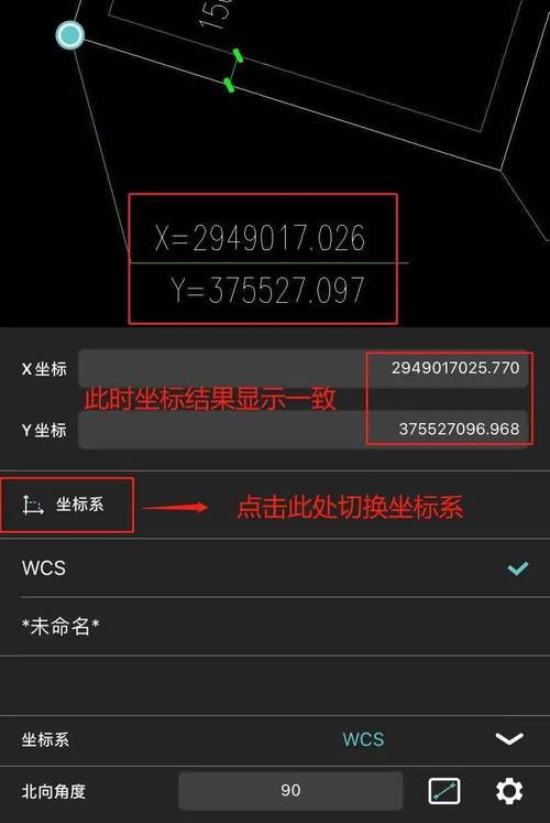 将CAD尺寸转化为坐标值的优化方案 - BIM,Reivt中文网