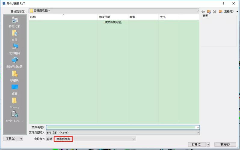 有哪些方法可以调用Revit的基点？ - BIM,Reivt中文网