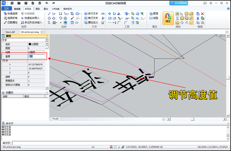CAD图形放大的方法及操作技巧 CAD图形放大的方法及操作技巧 - BIM,Reivt中文网