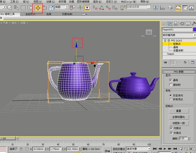 如何在3dmax中制作逼真的茶杯模型？ - BIM,Reivt中文网