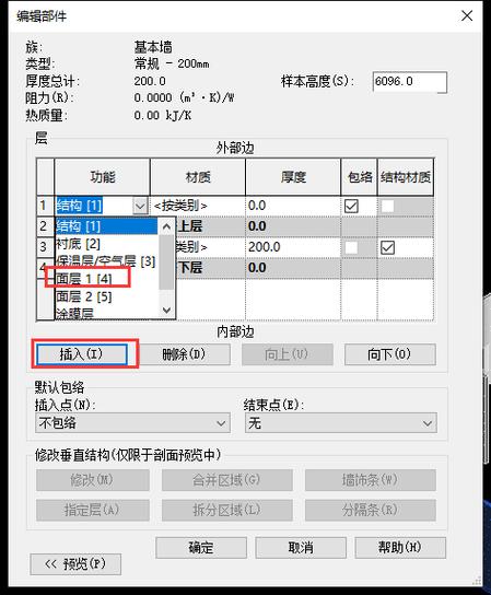 修改Revit项目基准点 - BIM,Reivt中文网