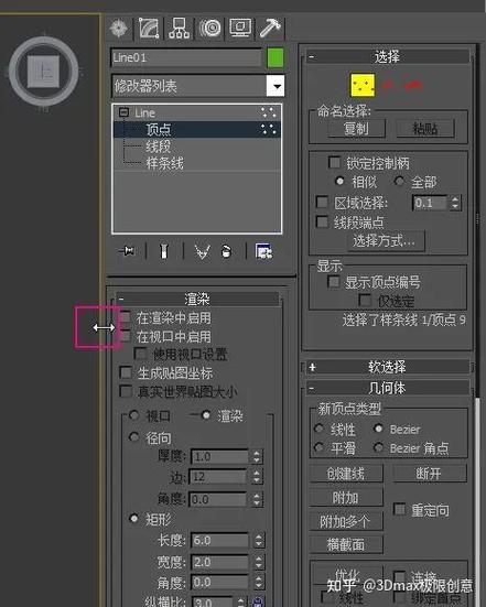 3DMax软件教程：制作相框模型的详细指南 - BIM,Reivt中文网