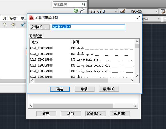 如何找到CAD中心线工具 - BIM,Reivt中文网