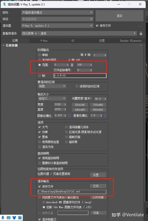 如何在3dmax中显示切线 - BIM,Reivt中文网
