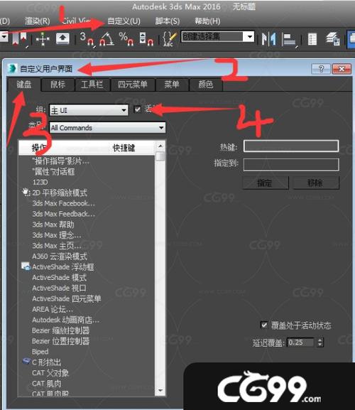 如何在3dmax中显示切线 - BIM,Reivt中文网