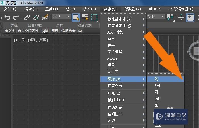 如何在3Dmax中添加顶点 - BIM,Reivt中文网