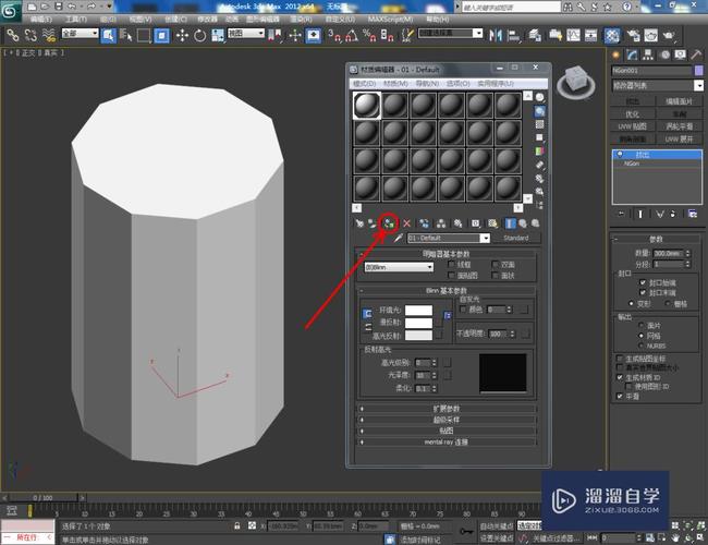 如何用3DMax制作五边形立柱体 - BIM,Reivt中文网