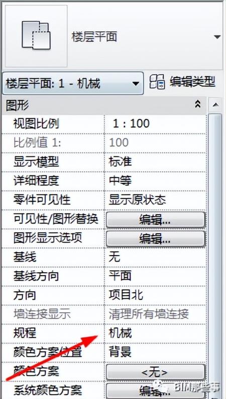 如何在Revit中快速入门——零基础学Revit的必备指南 - BIM,Reivt中文网