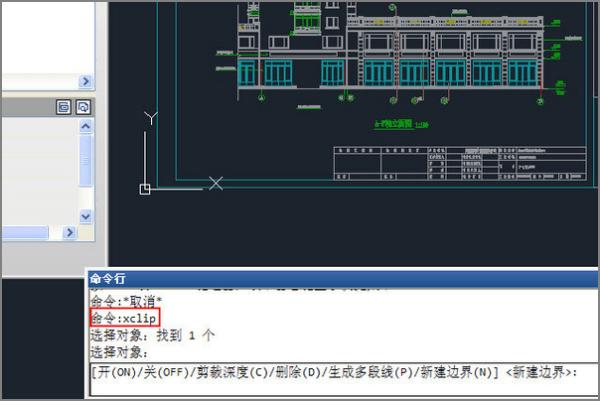 CAD中的XATTACH命令详解 CAD中的XATTACH命令详解 - BIM,Reivt中文网
