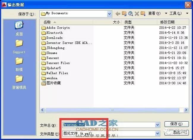 WMFOUT命令:CAD中的WMF导出详解 WMFOUT命令:CAD中的WMF导出详解 - BIM,Reivt中文网