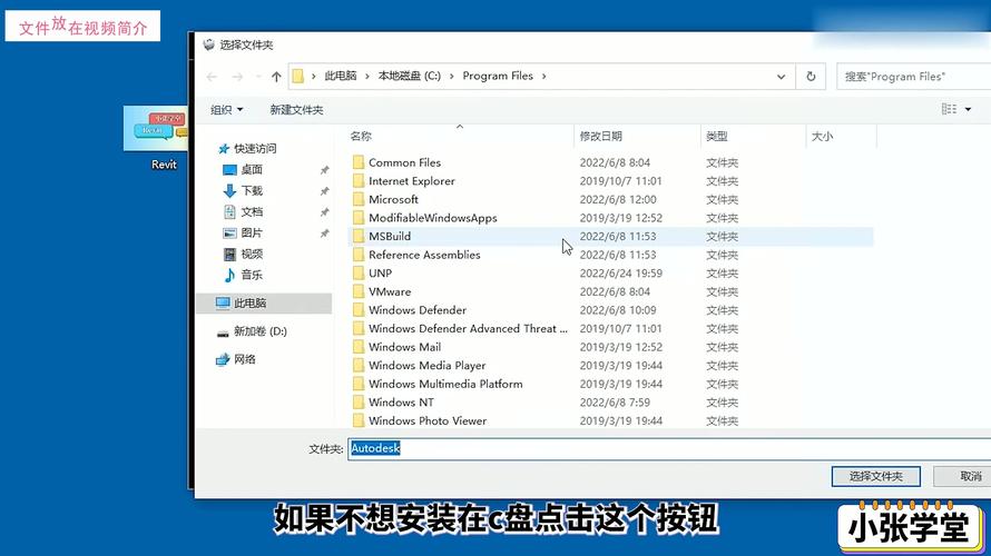 【2023最新】Revit详细教程：从零基础到高手进阶的全面指南 - BIM,Reivt中文网