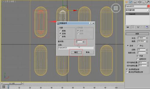 3Dmax软件制作胶囊模型指南 - BIM,Reivt中文网