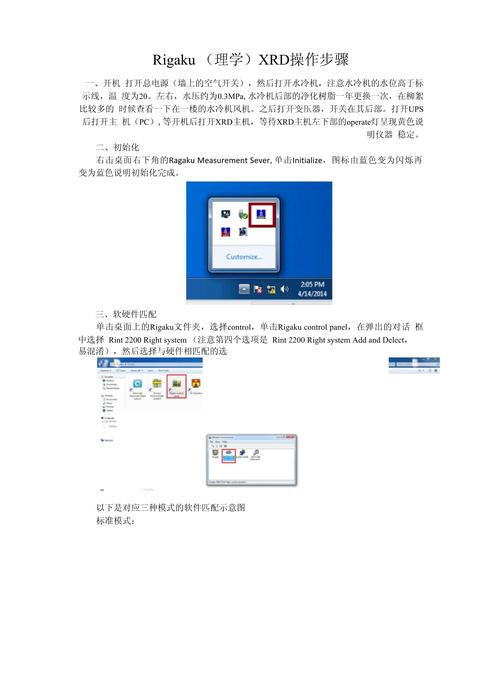 介绍XREF命令及其优化方法 - BIM,Reivt中文网