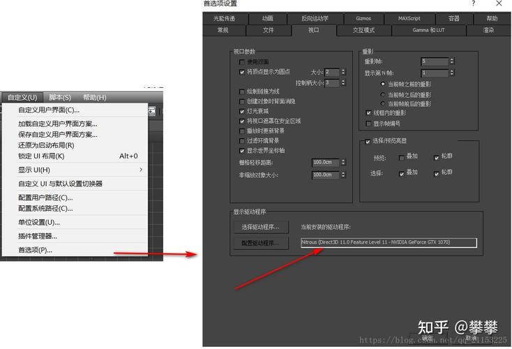 应对3dmax导入模型卡顿问题的优化措施 - BIM,Reivt中文网