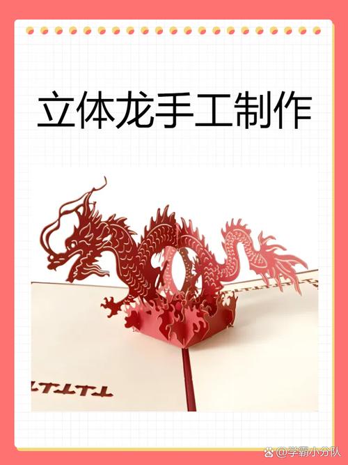 如何制作3DMax龙图腾模型？学习3DMax龙图腾模型制作教程 - BIM,Reivt中文网