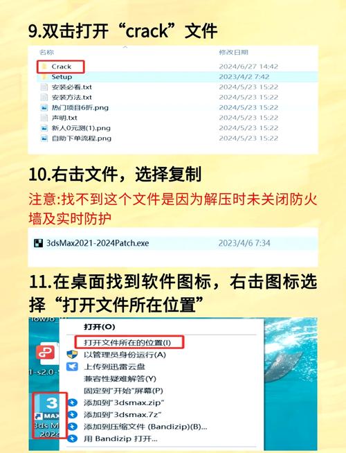 3Dmax软件如何实现花盆刻字？详细步骤指南 - BIM,Reivt中文网