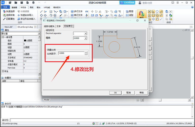 CAD编辑组——简便方法解析 - BIM,Reivt中文网