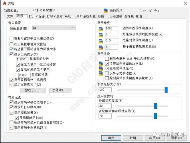 如何优化CAD组的解散流程 - BIM,Reivt中文网