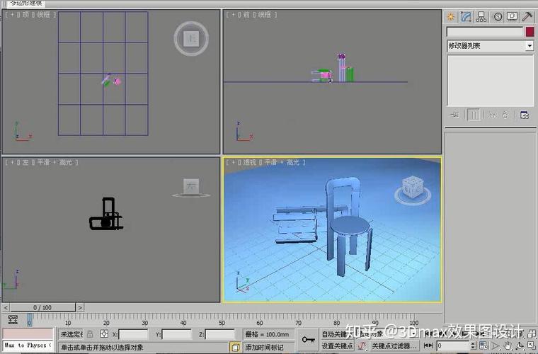 如何在3DMax中固定模型的视图布局 - BIM,Reivt中文网